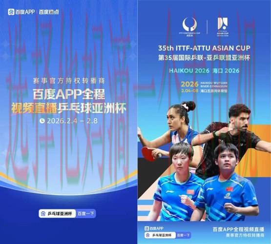 免费下载凯时体育最新链接 免费下载凯时体育最新链接