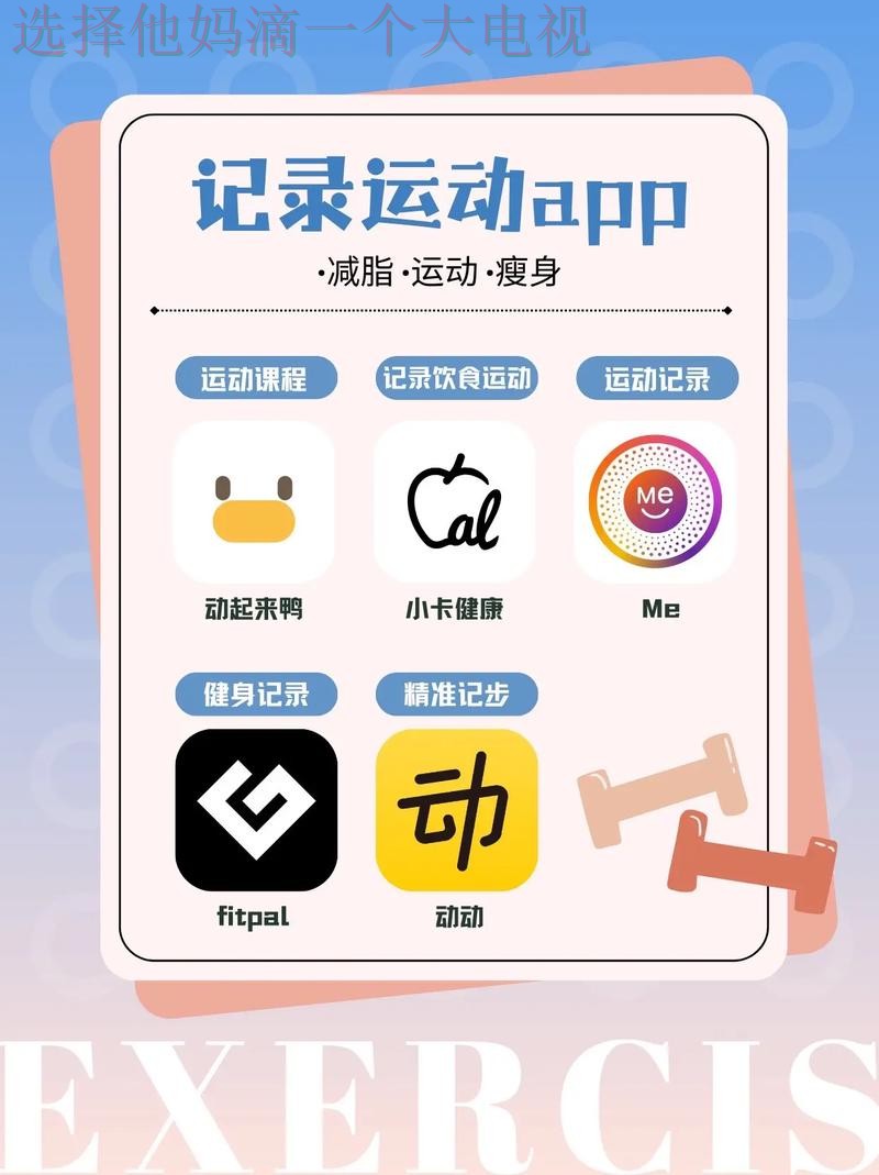 下载极速体育手机APP,畅享极致体验 下载极速体育手机APP,畅享极致体验
