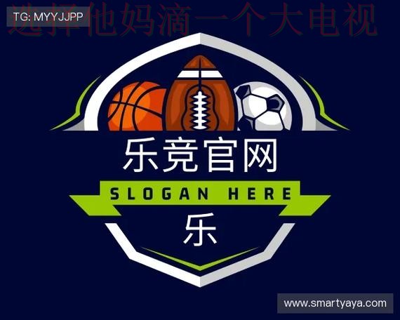 乐竞正规版
